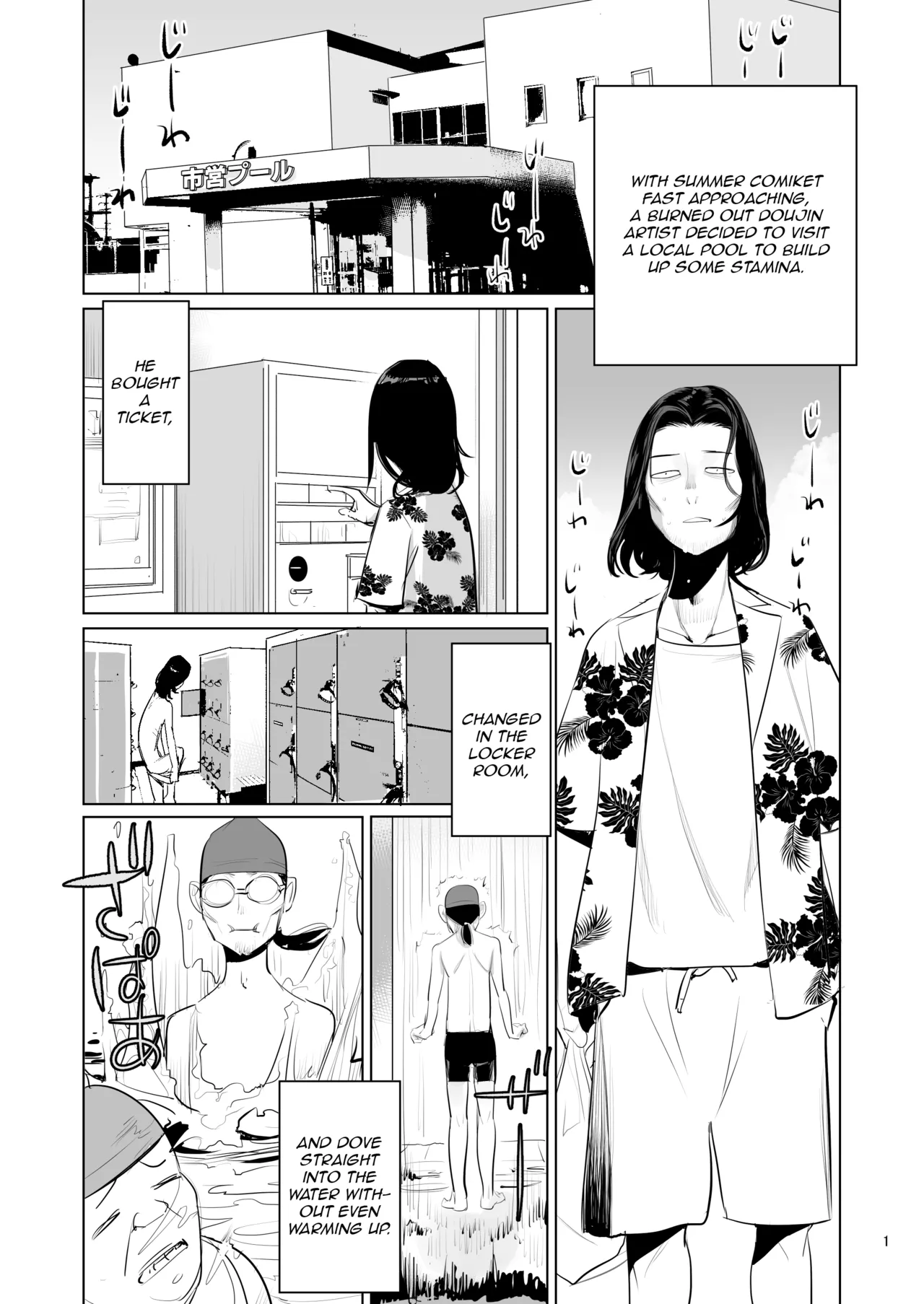 Pool Kanshi no Arbeit page 3 full