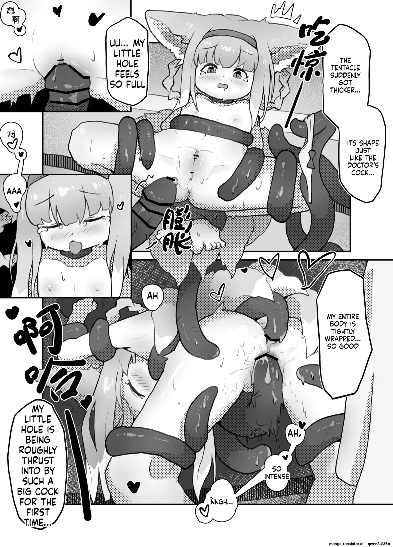Suzuran Is Ravaged by N18 ‘Terror Kars’ in Marks of the Era page 10 full