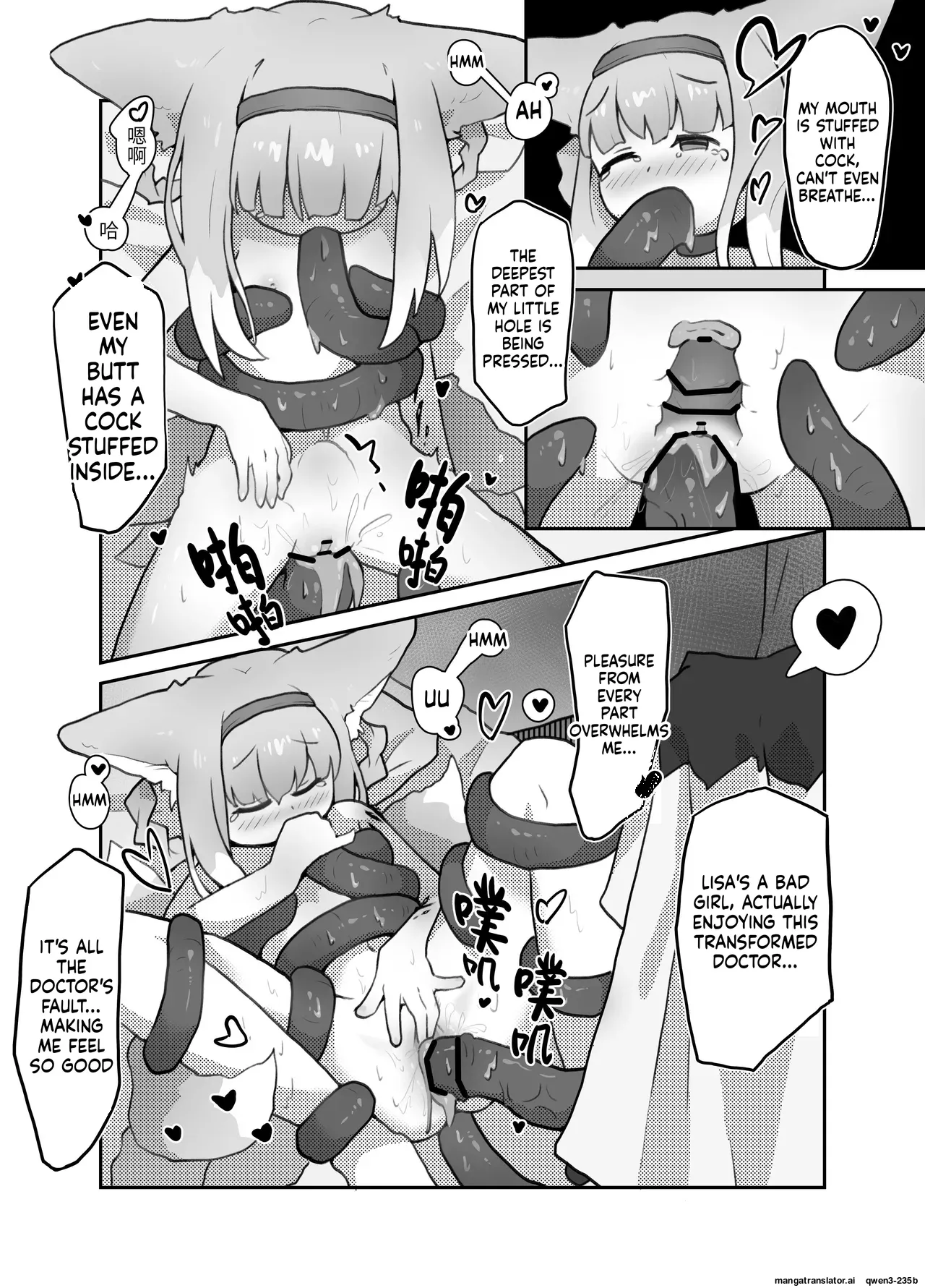 Suzuran Is Ravaged by N18 ‘Terror Kars’ in Marks of the Era page 11 full