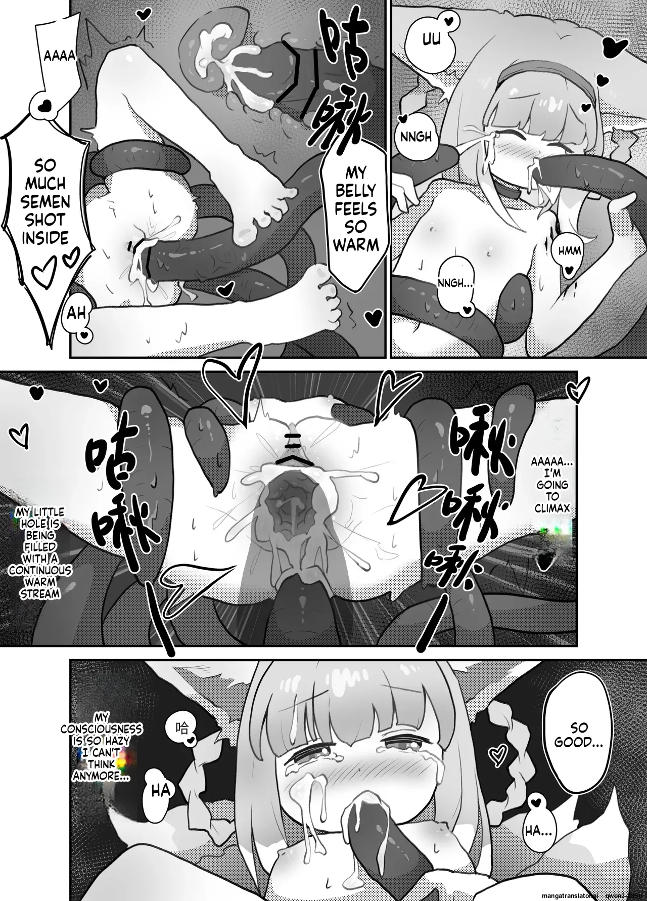 Suzuran Is Ravaged by N18 ‘Terror Kars’ in Marks of the Era page 12 full