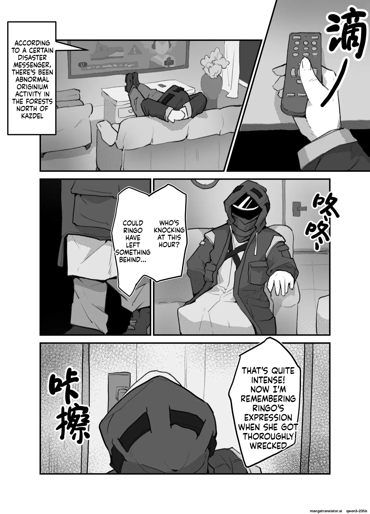 Suzuran Is Ravaged by N18 ‘Terror Kars’ in Marks of the Era page 3 full