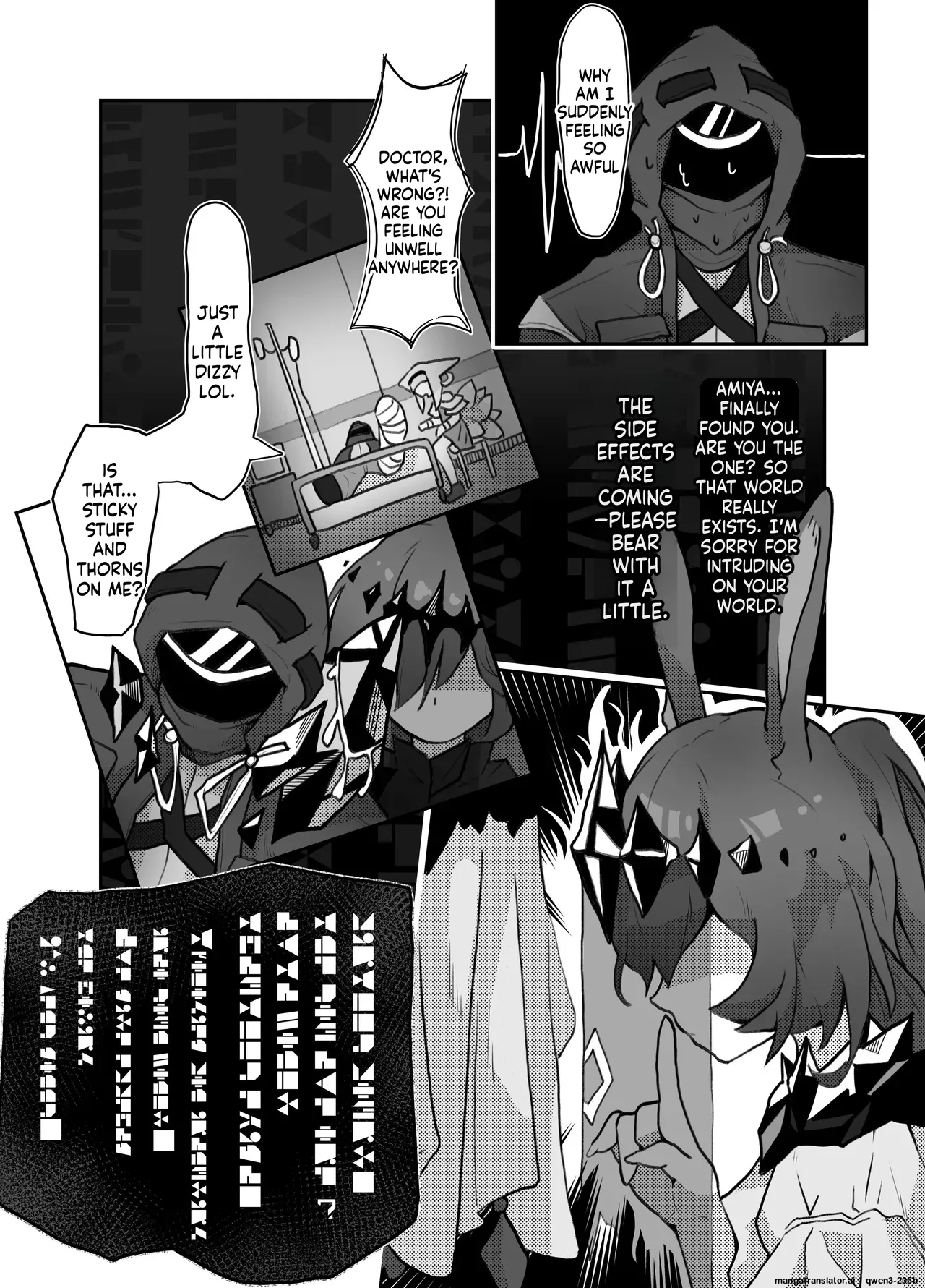 Suzuran Is Ravaged by N18 ‘Terror Kars’ in Marks of the Era page 6 full