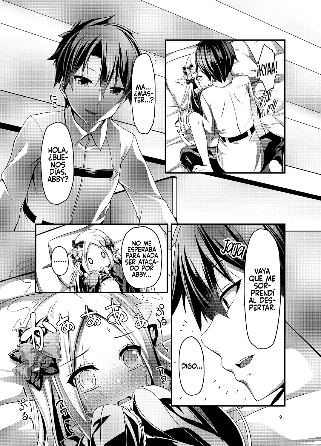likowaruiko page 11 full