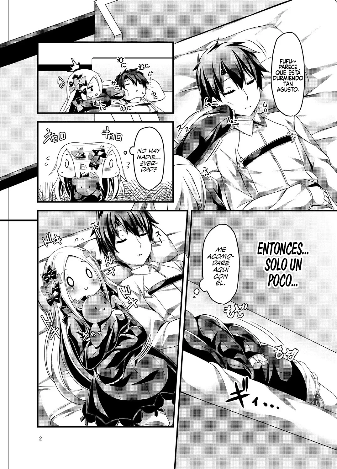likowaruiko page 4 full