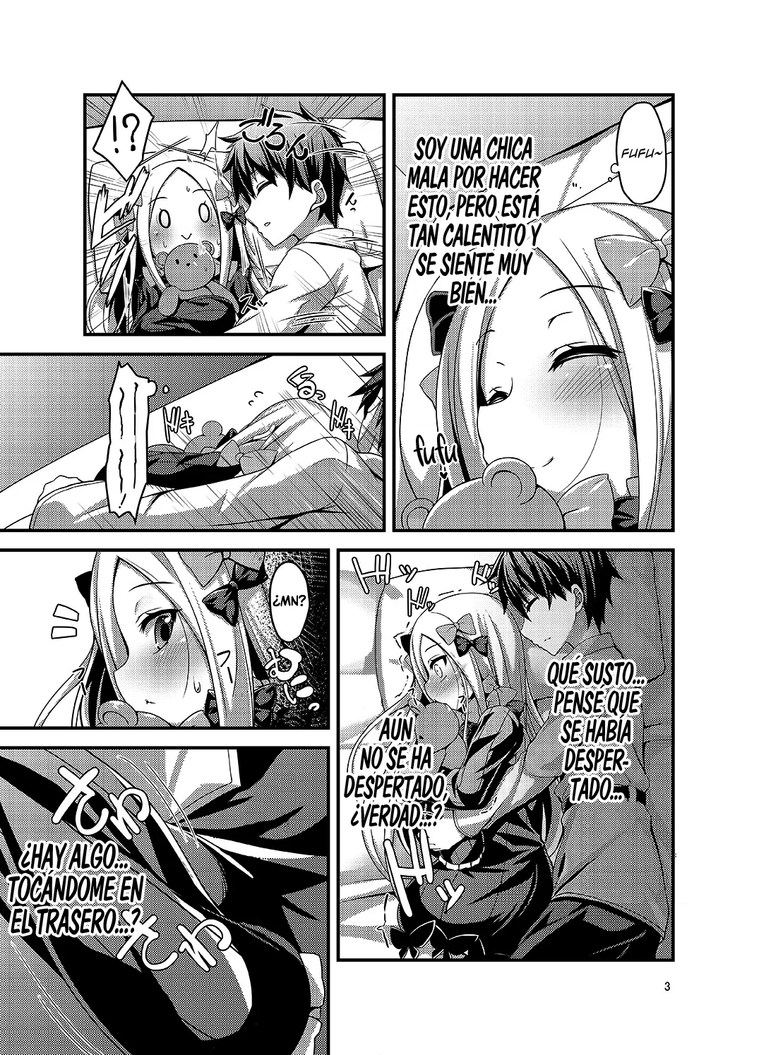 likowaruiko page 5 full