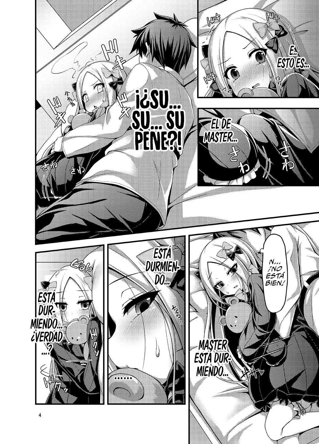 likowaruiko page 6 full