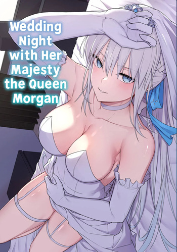 [Natsuzame] Morgan Heika to Shinkon Shoya | Wedding Night with Her Majesty the Queen Morgan (Fate/Grand Order) [English] [Digital] cover