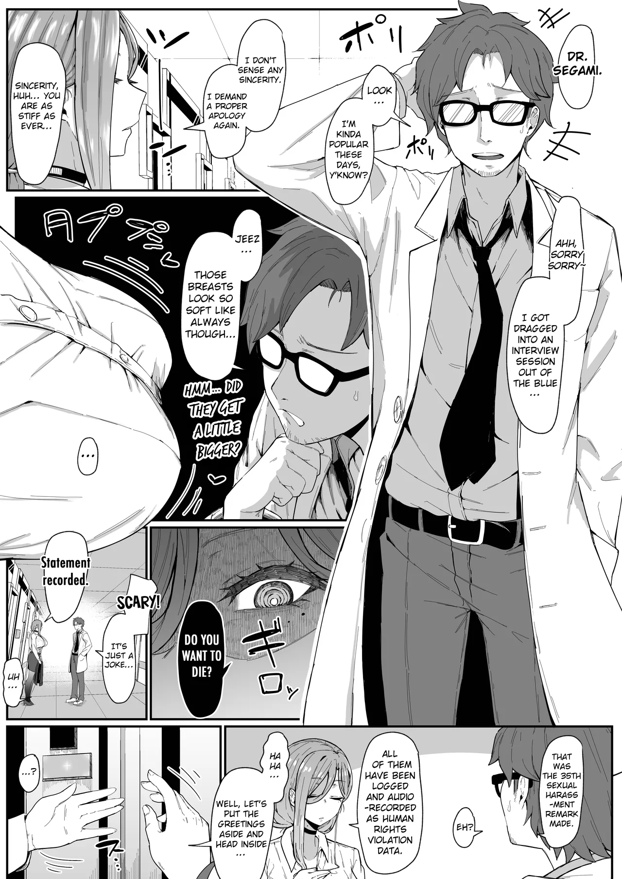 Do Androids Dream of Mother-Son Incest? page 12 full