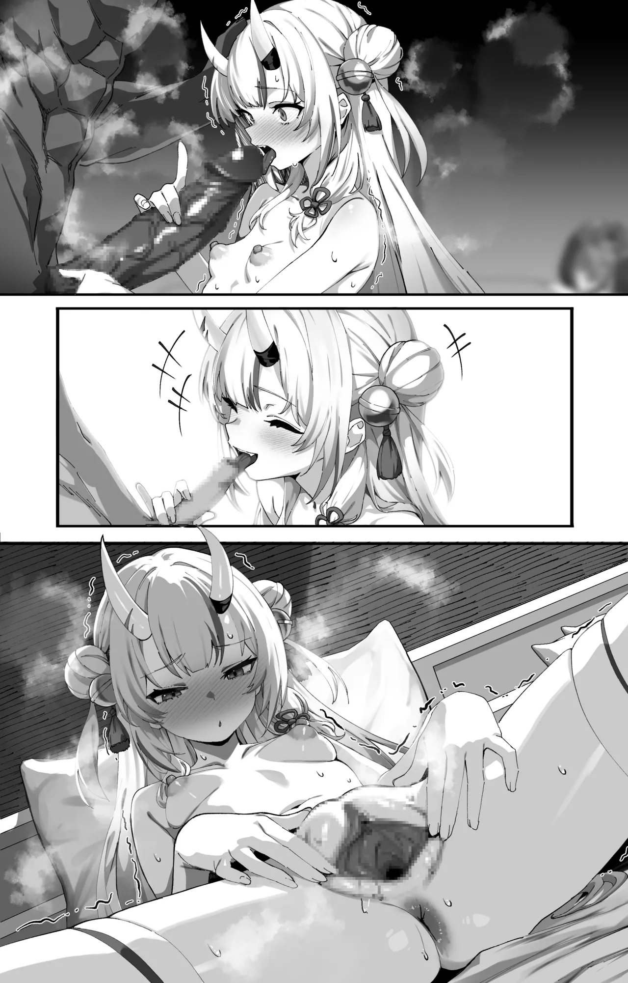 公認N〇Rビデオaym page 12 full