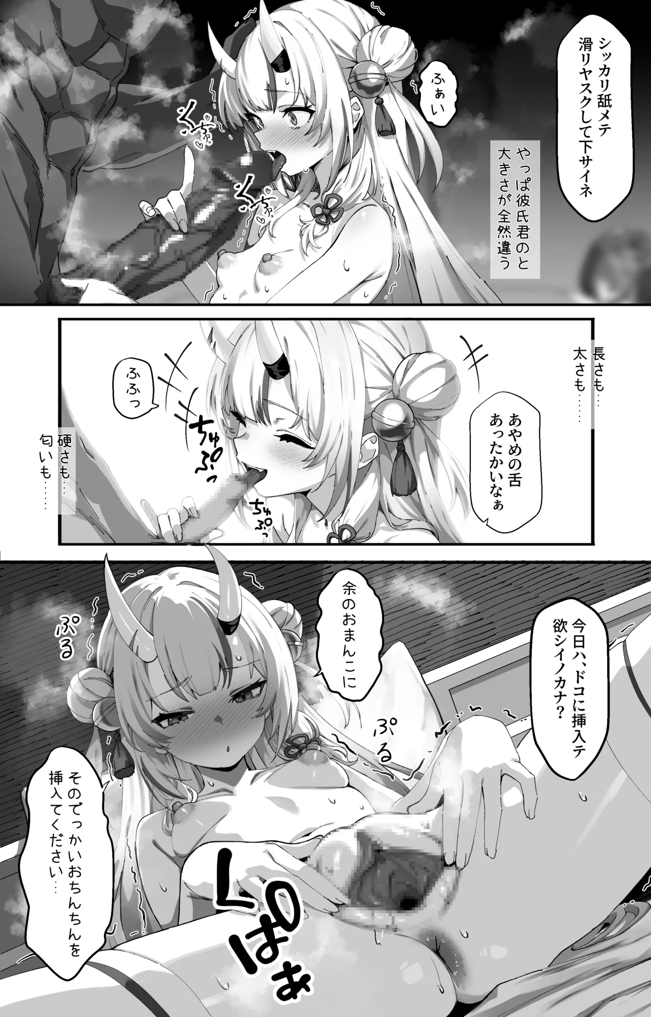 公認N〇Rビデオaym page 2 full
