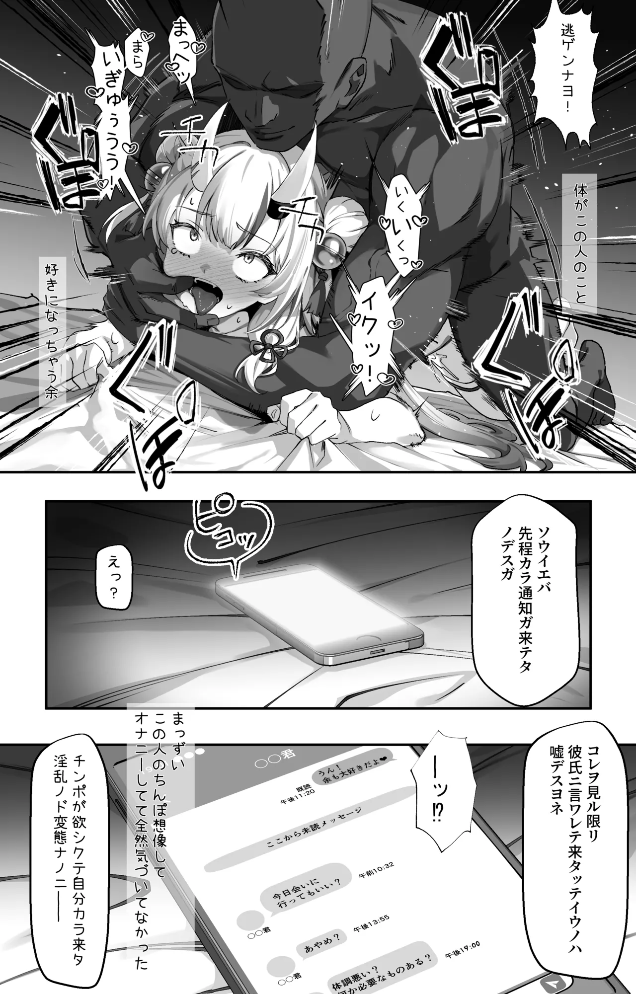 公認N〇Rビデオaym page 4 full