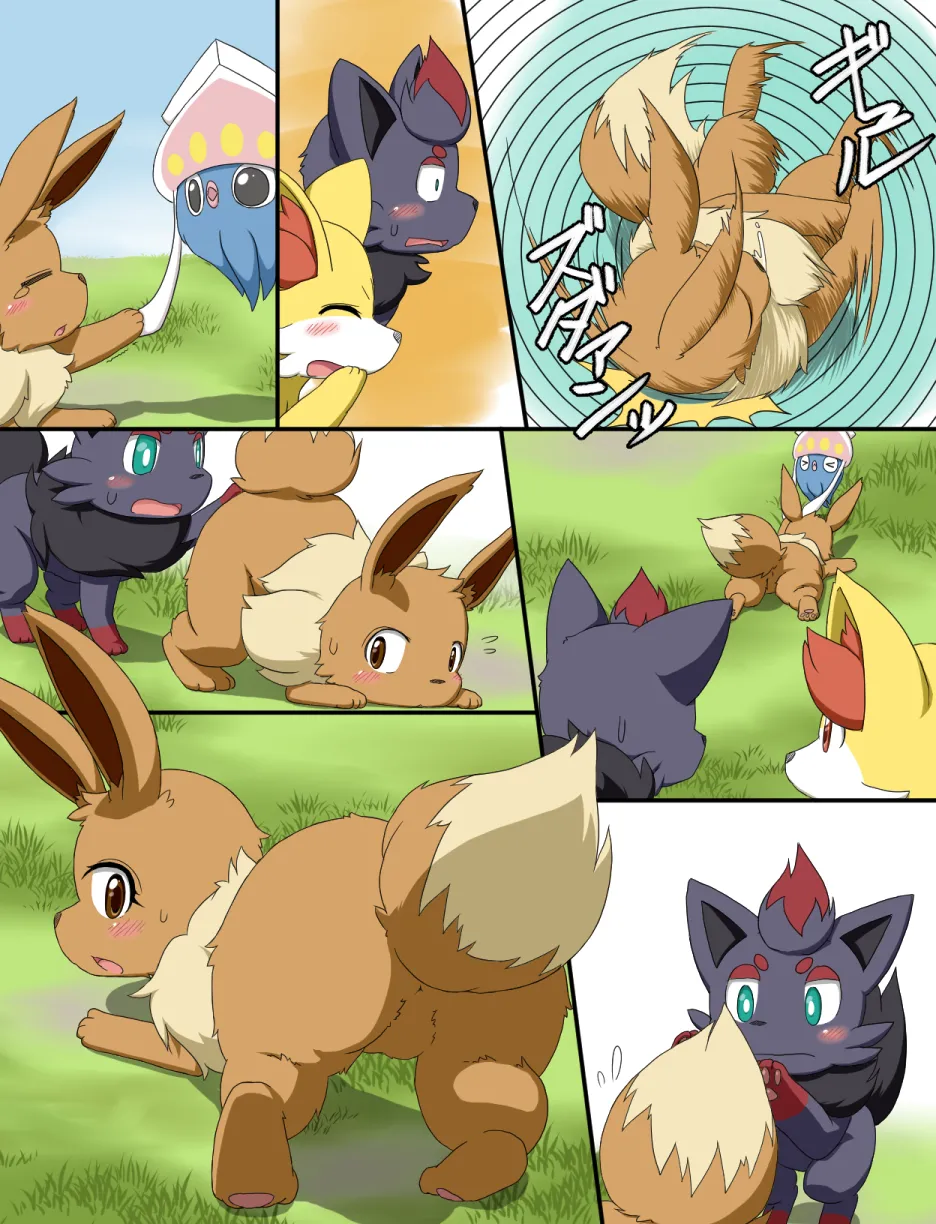 Nyotaika page 12 full