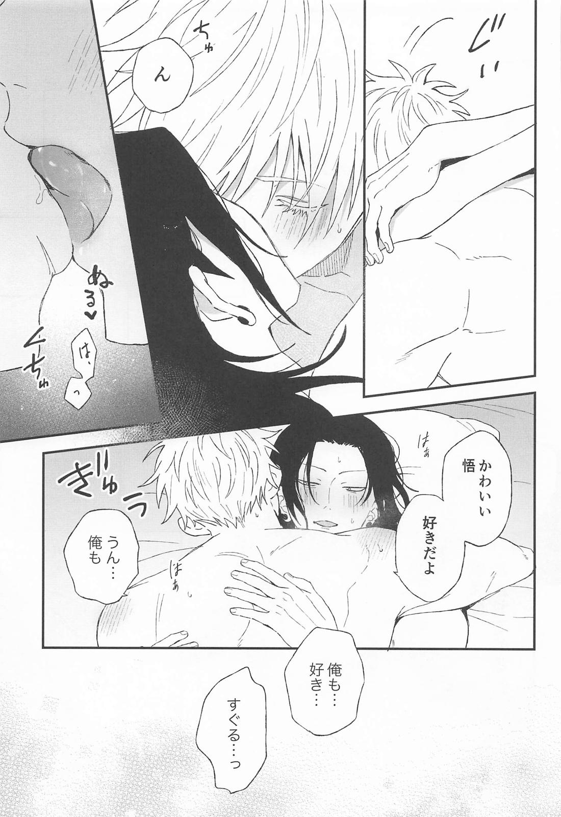 The Cult Leader Needs to Be Put in Their Place page 7 full