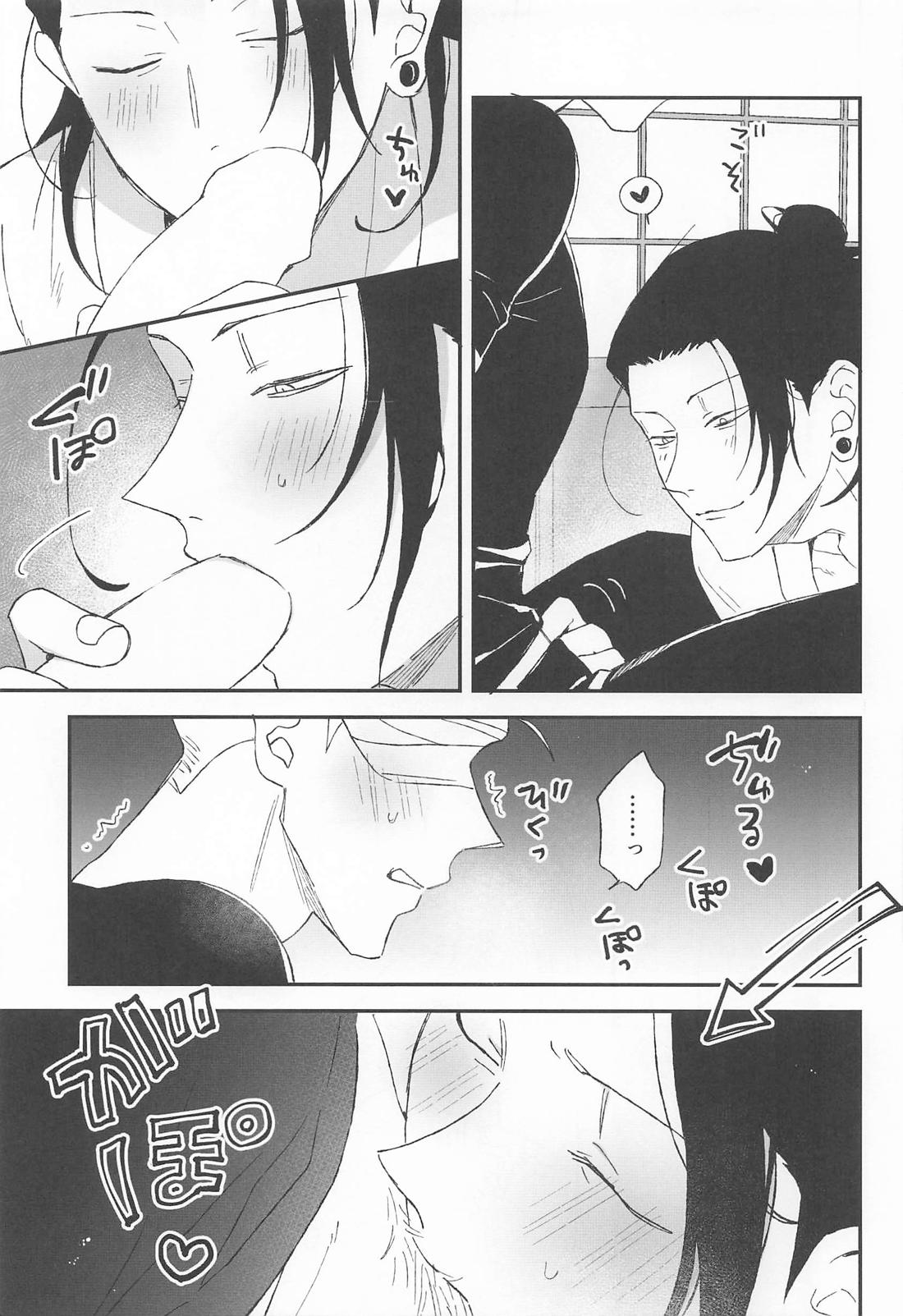 The Cult Leader Needs to Be Put in Their Place page 9 full