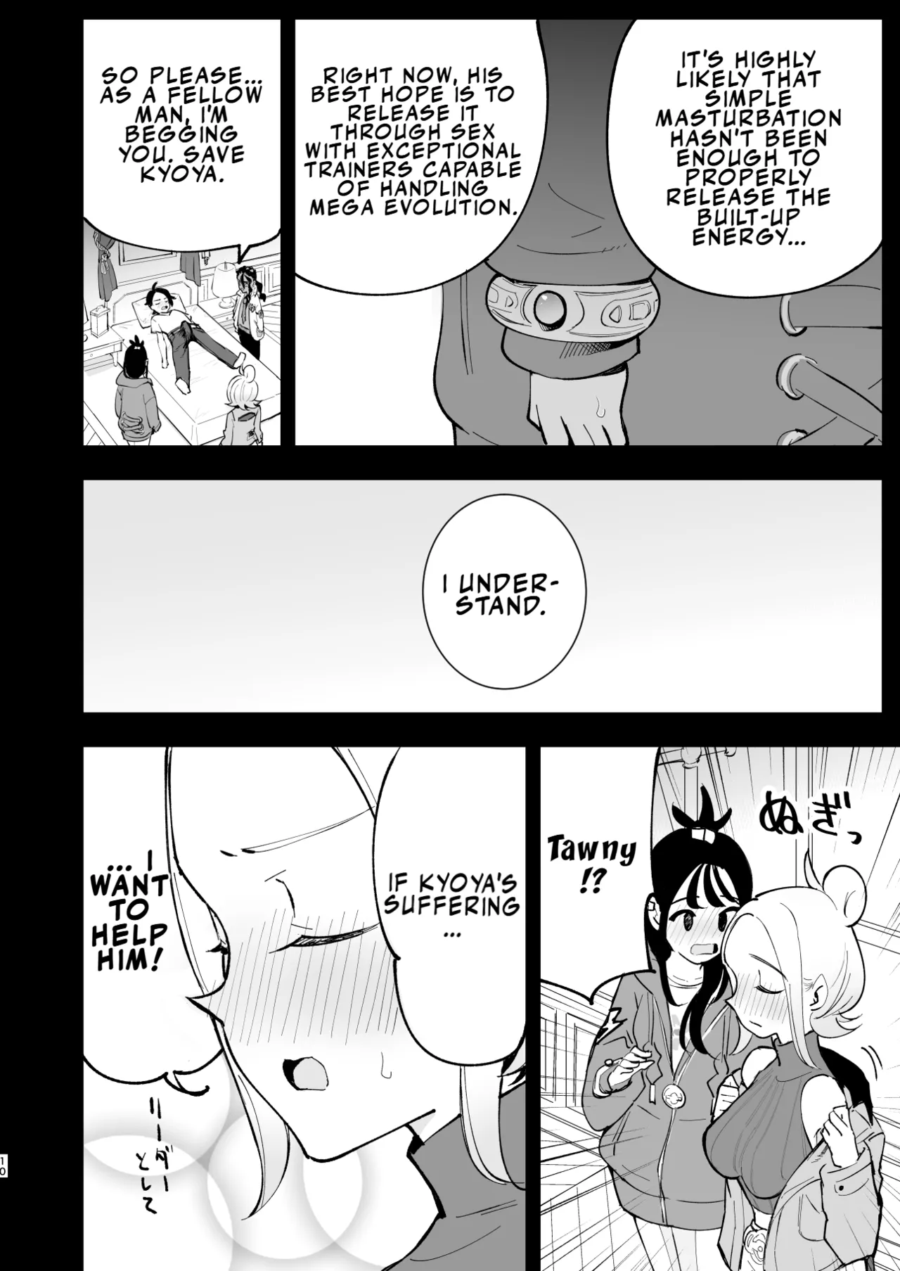 Mega Ecchi Royale  | Mega Ecchi Royale page 10 full