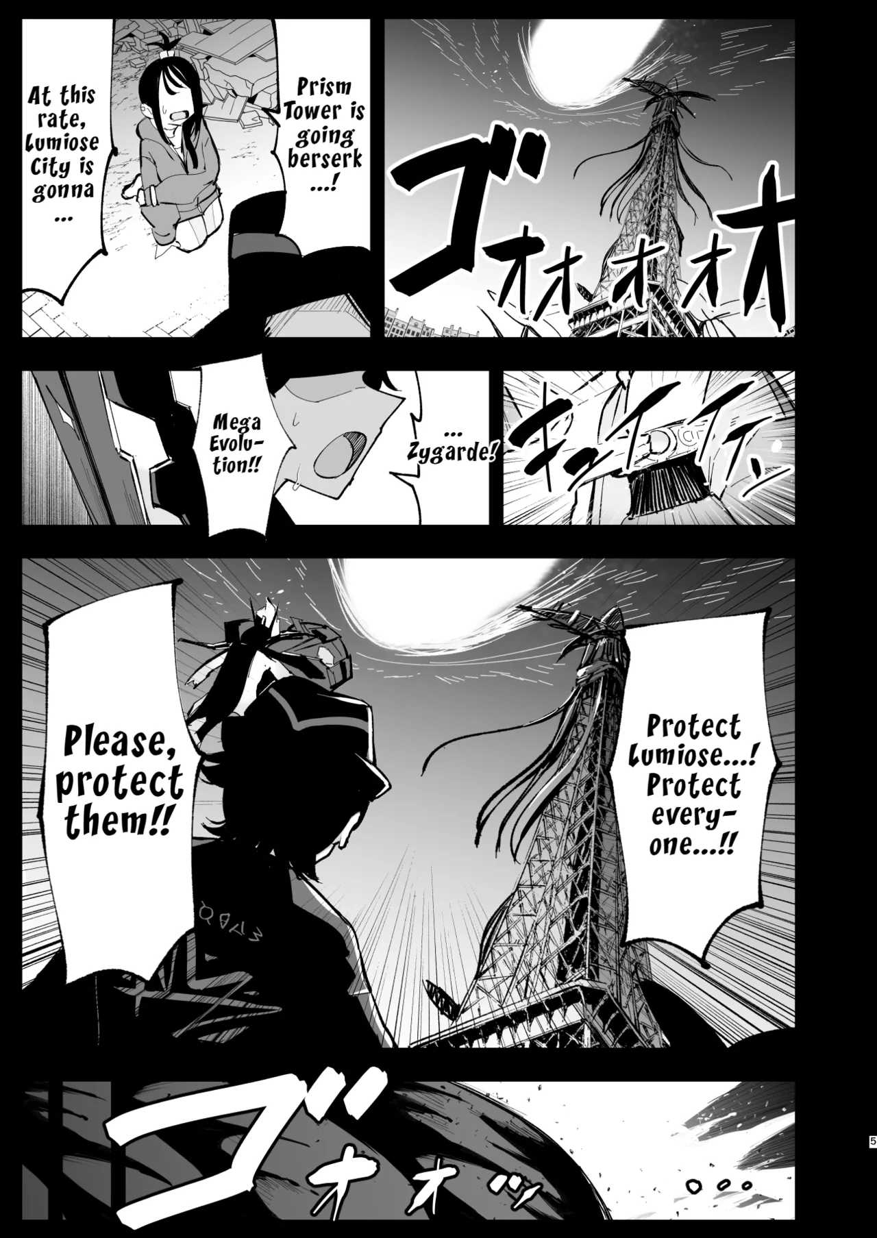 Mega Ecchi Royale  | Mega Ecchi Royale page 5 full