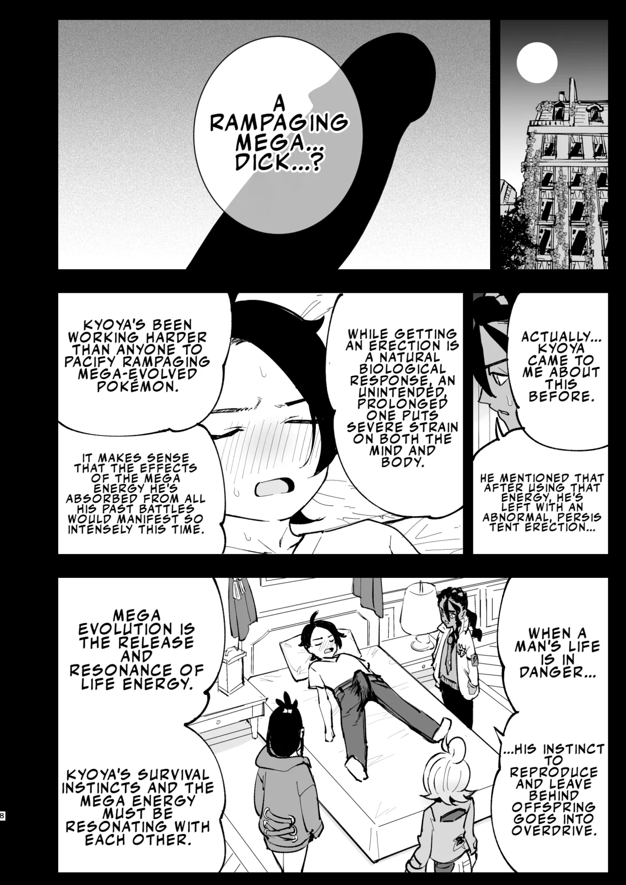 Mega Ecchi Royale  | Mega Ecchi Royale page 8 full