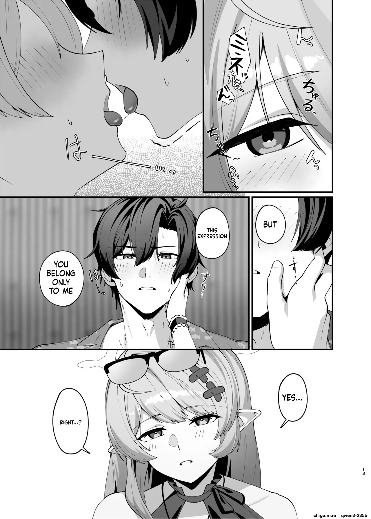 Magic Hour ni Ochiru Kage - Shadows Falling During the Magic Hour page 12 full