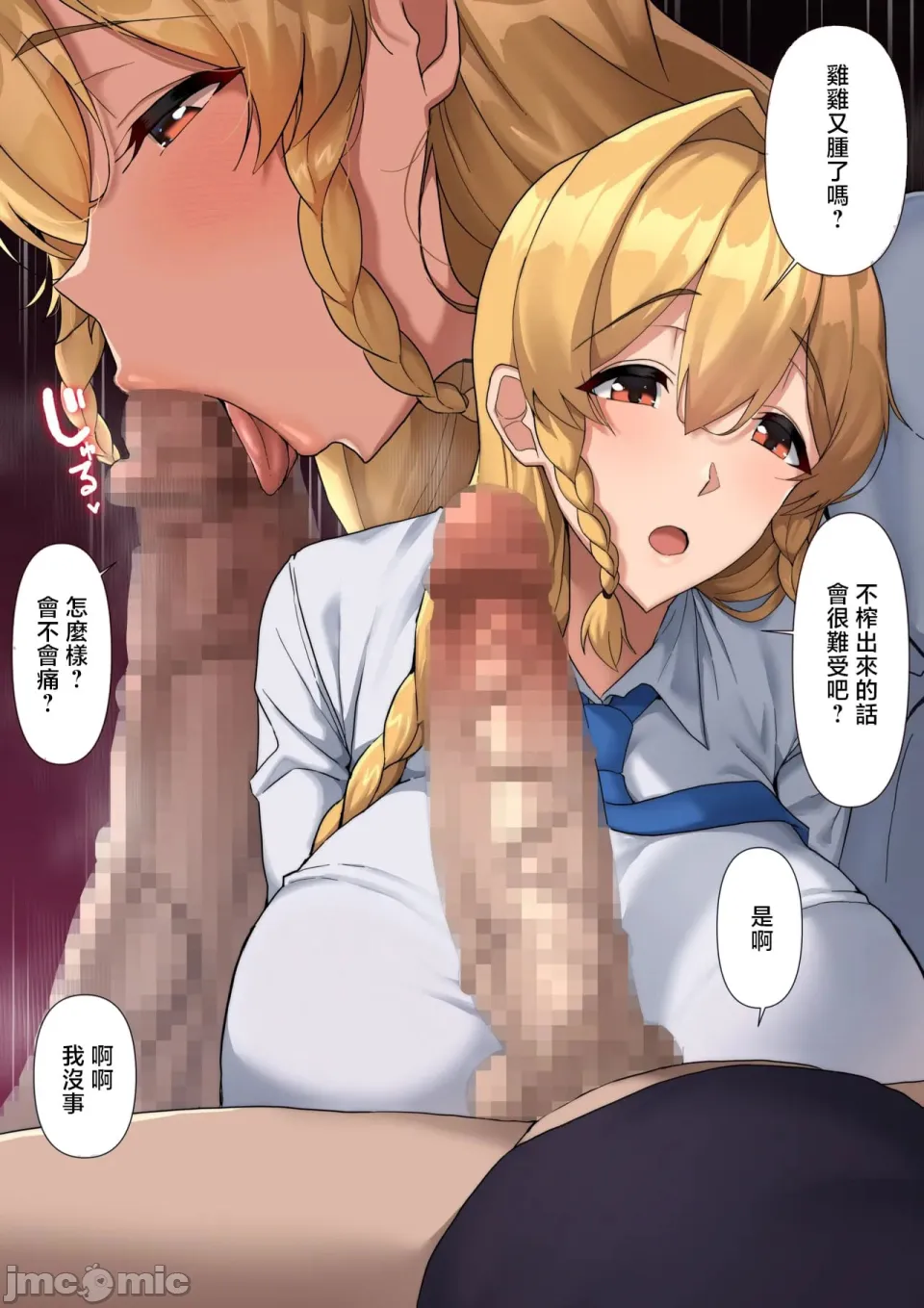 Fanbox合集 page 2 full