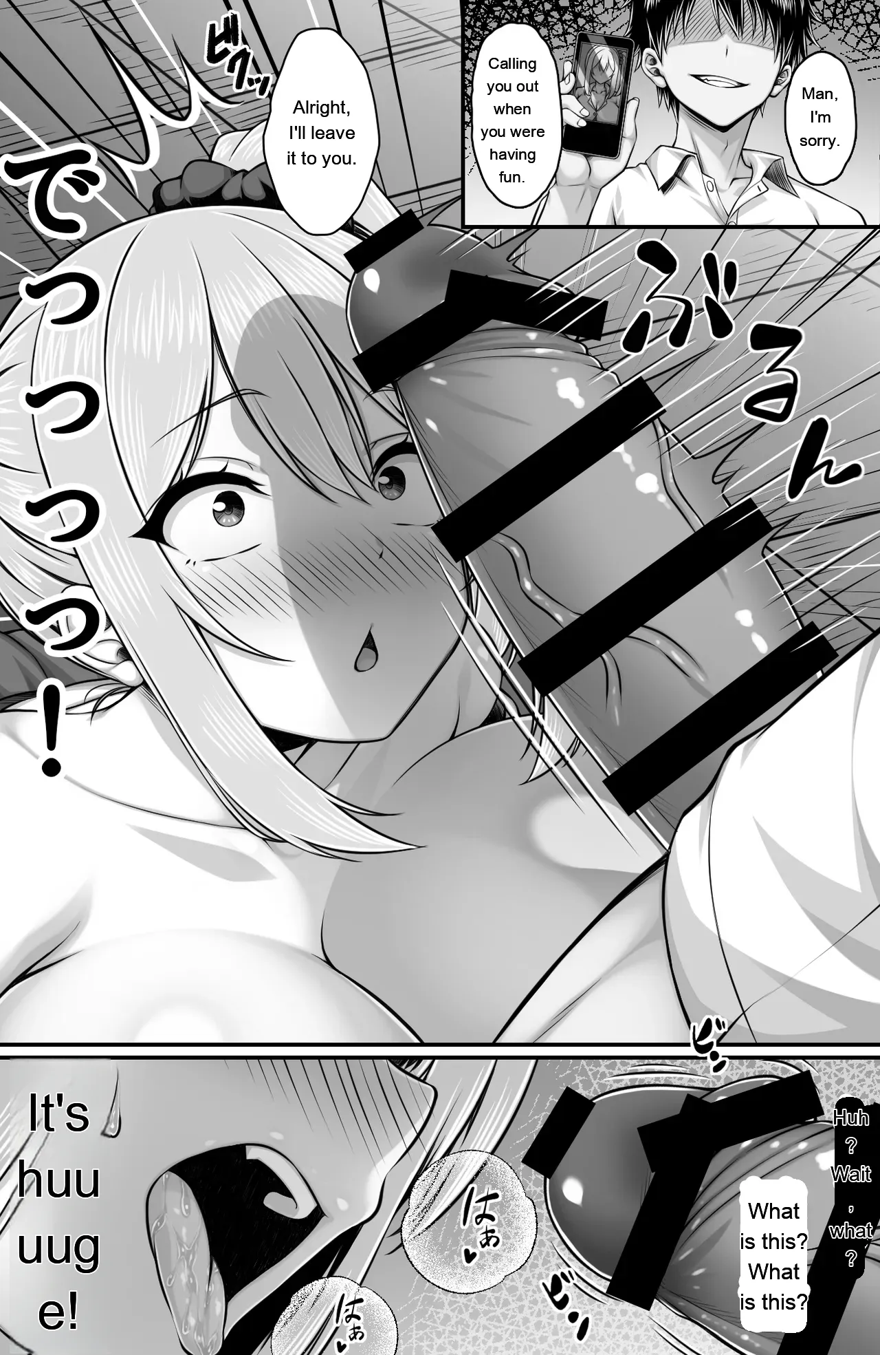 Classmate o Fuuzokujou toshite Yoberu Fushigi na Appli Update 3.0 -Karada dake ... page 8 full