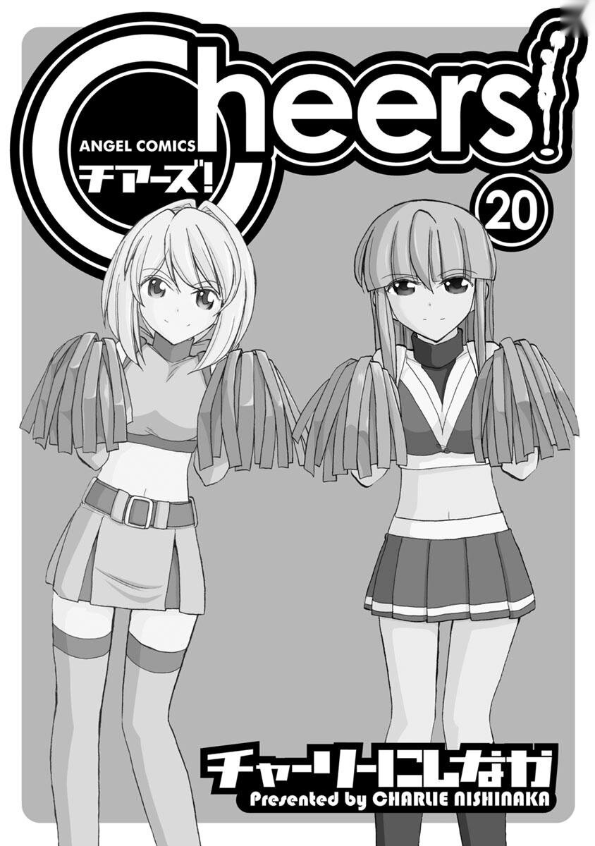 Cheers! v20 page 3 full