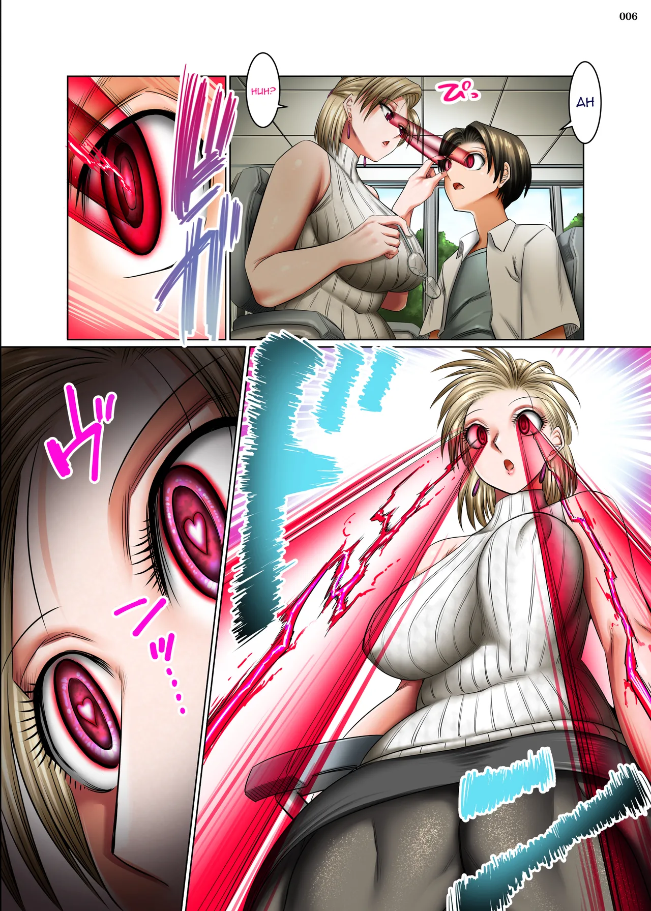 Hitozuma Goroshi no Magan 2 Mura no Shinryoujo no Joi_ Oda Yaya  no Baai / Housewife-Killing Demon Eye 2 - Case of Oda Yaya , The Female Doctor At The Village Clinic page 6 full