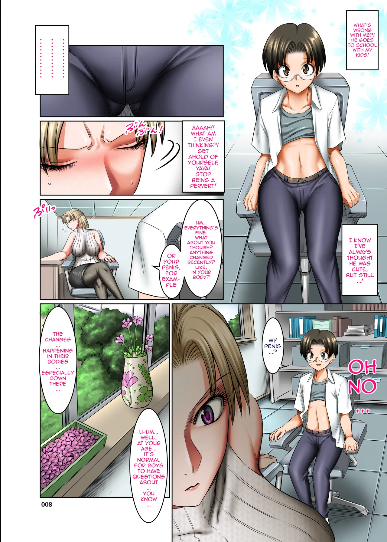 Hitozuma Goroshi no Magan 2 Mura no Shinryoujo no Joi_ Oda Yaya  no Baai / Housewife-Killing Demon Eye 2 - Case of Oda Yaya , The Female Doctor At The Village Clinic page 8 full