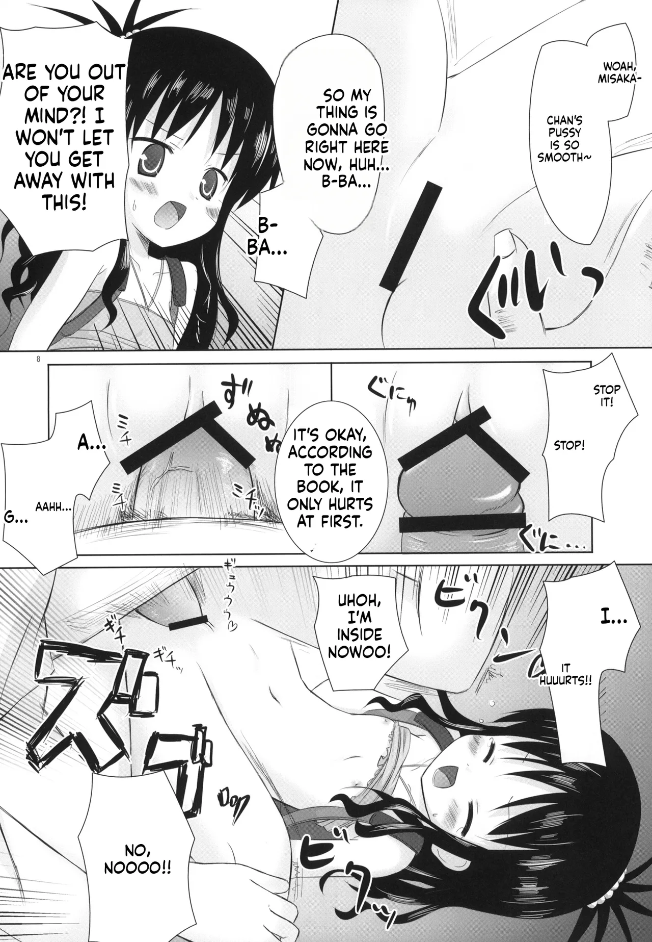 Abduction Soushuuhen page 8 full