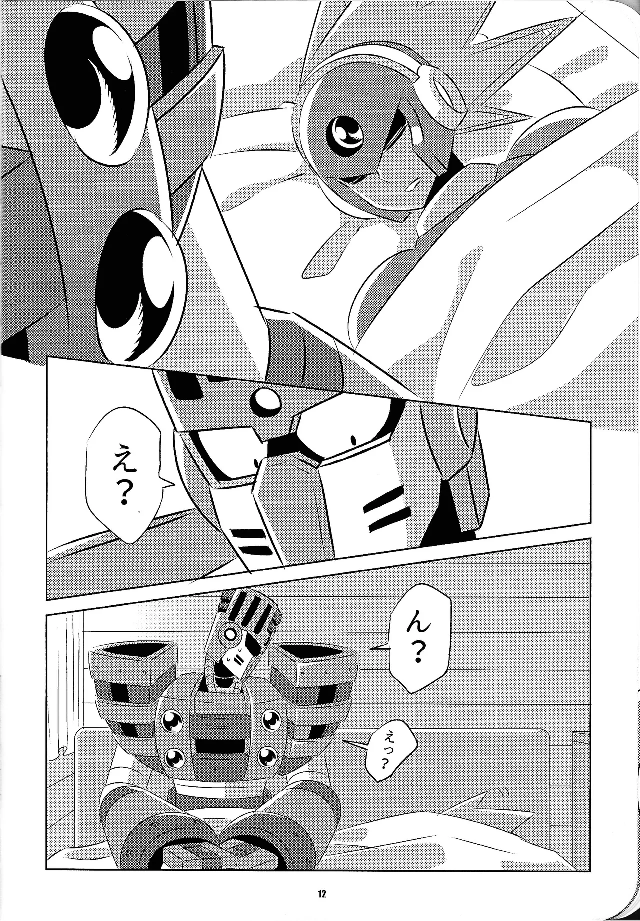 Doka-sen ni hi o tsukete page 11 full
