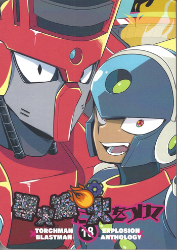 [Osoba (Various)] Doka-sen ni hi o tsukete (Mega Man 11) cover