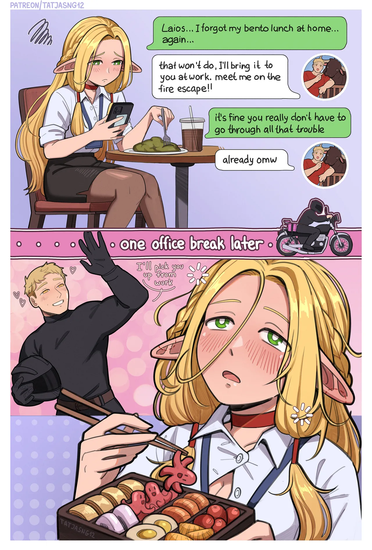 Office Elf Wife page 10 full