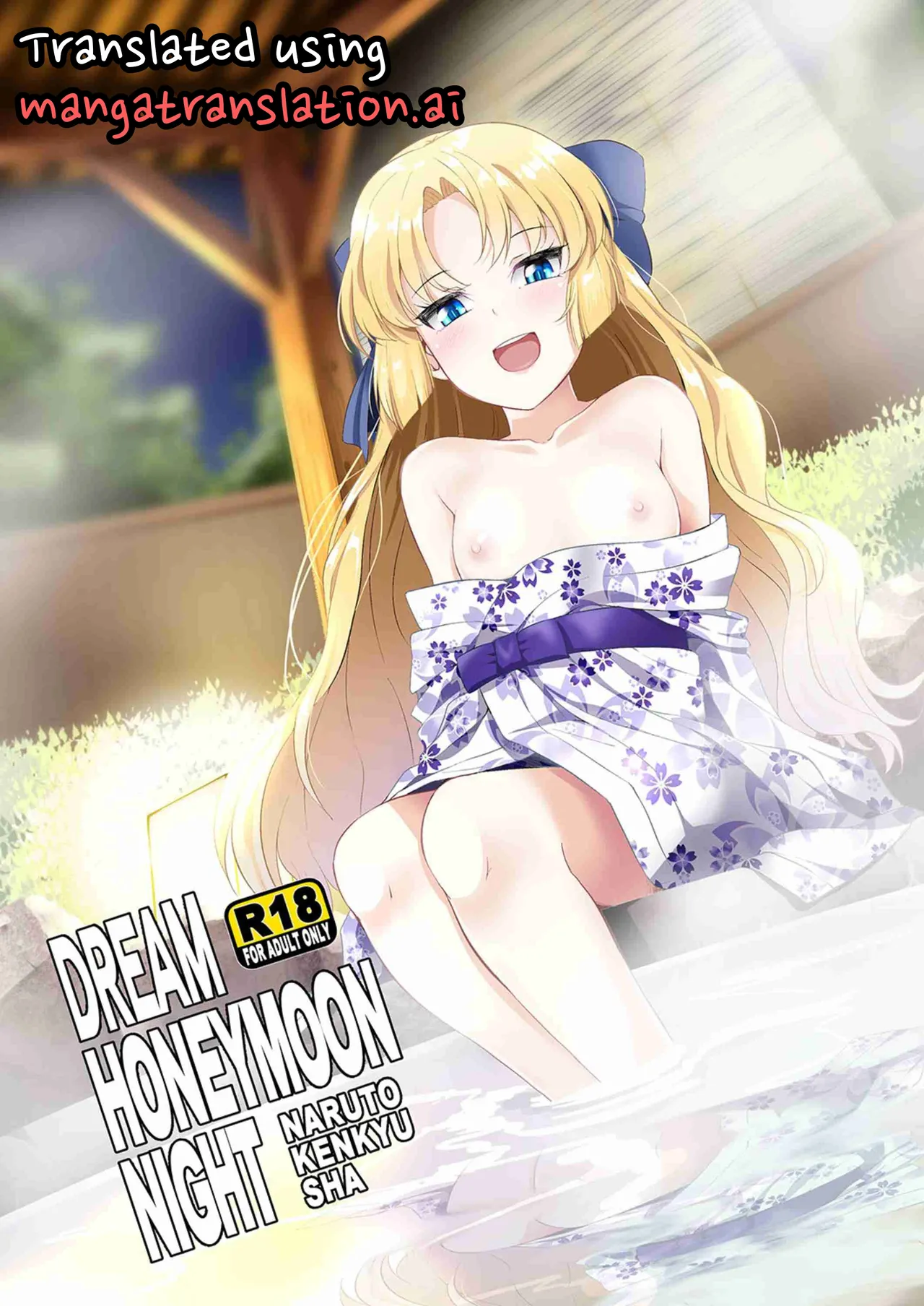 Dream Honeymoon Night page 1 full
