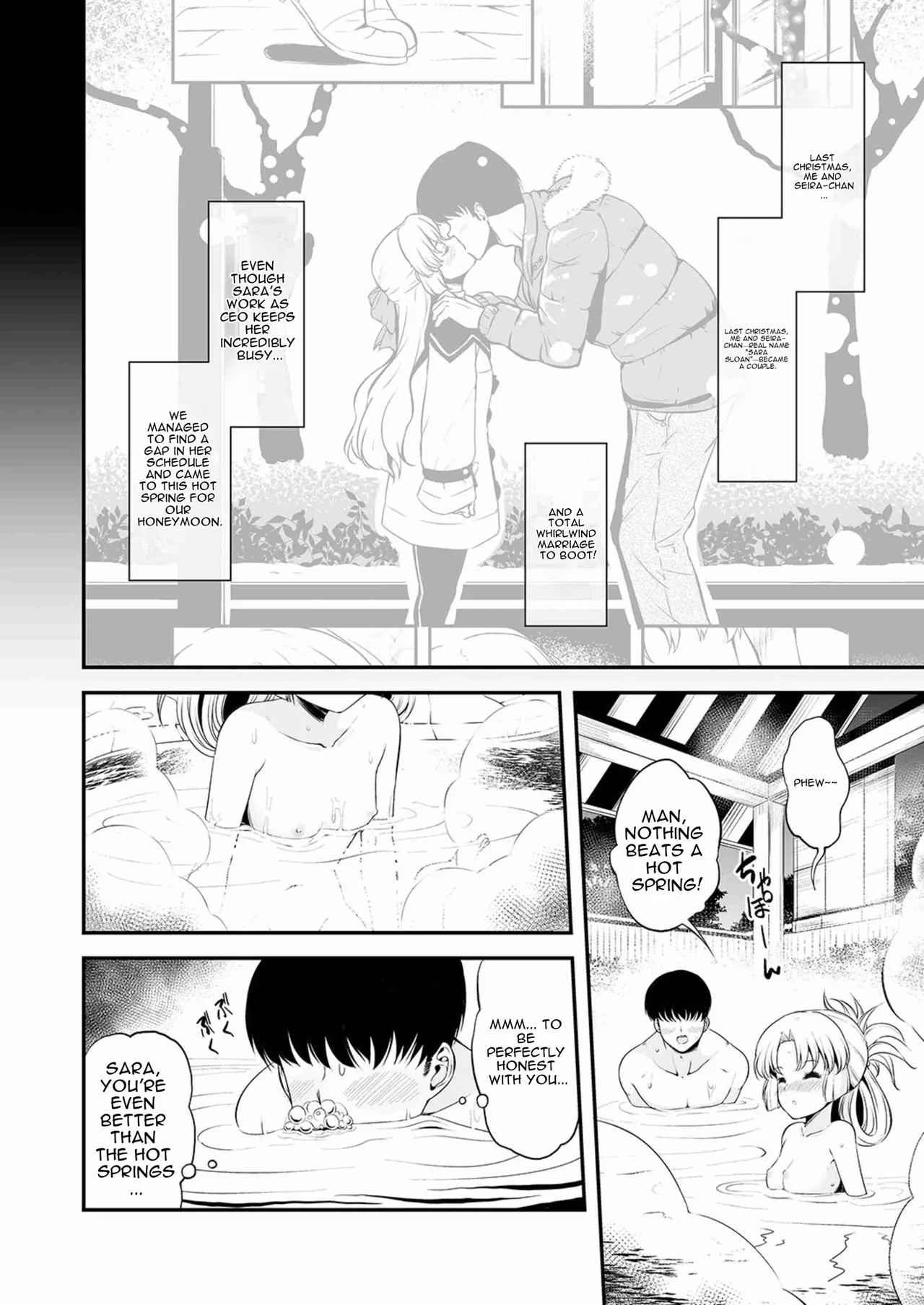 Dream Honeymoon Night page 4 full