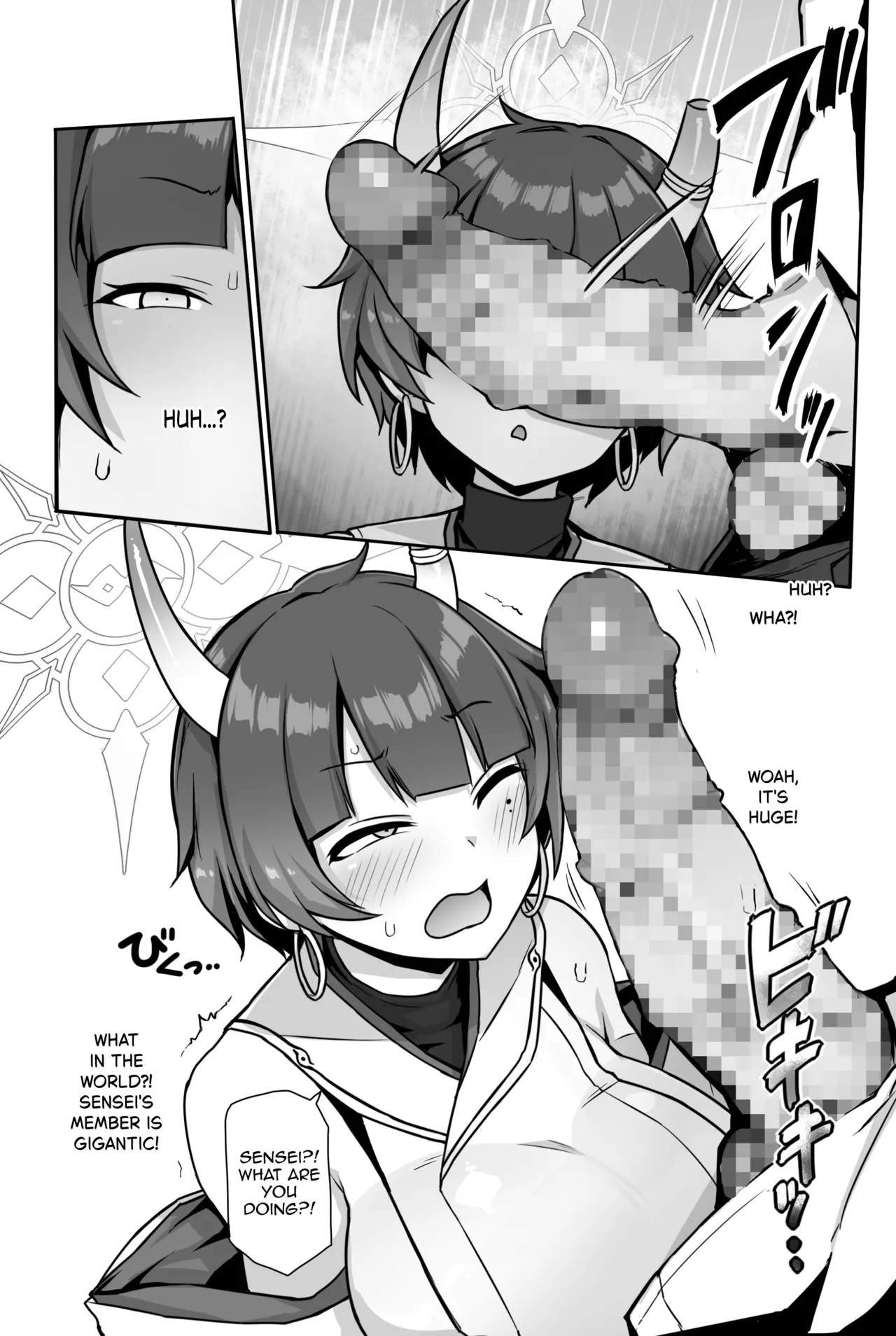 Niyaniya Kao ga Torokeru made Pakopako suru Hanashi | Fucking the Smirk Off Niya's Grinning Face page 6 full
