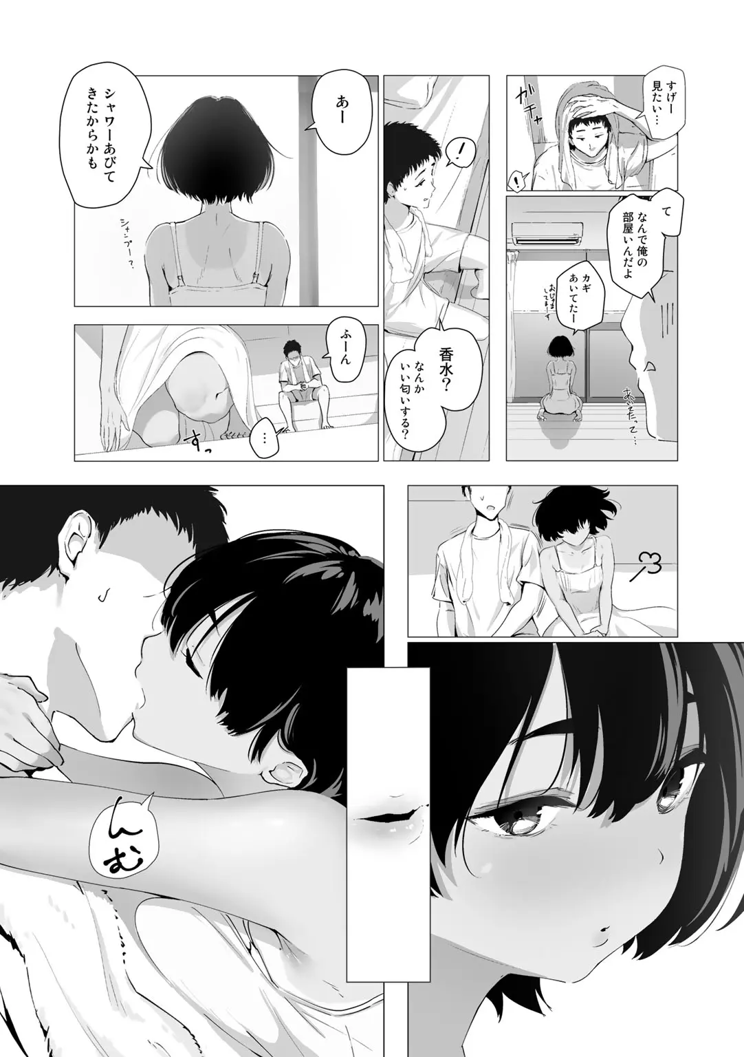 Osanajimi Asterisk page 5 full