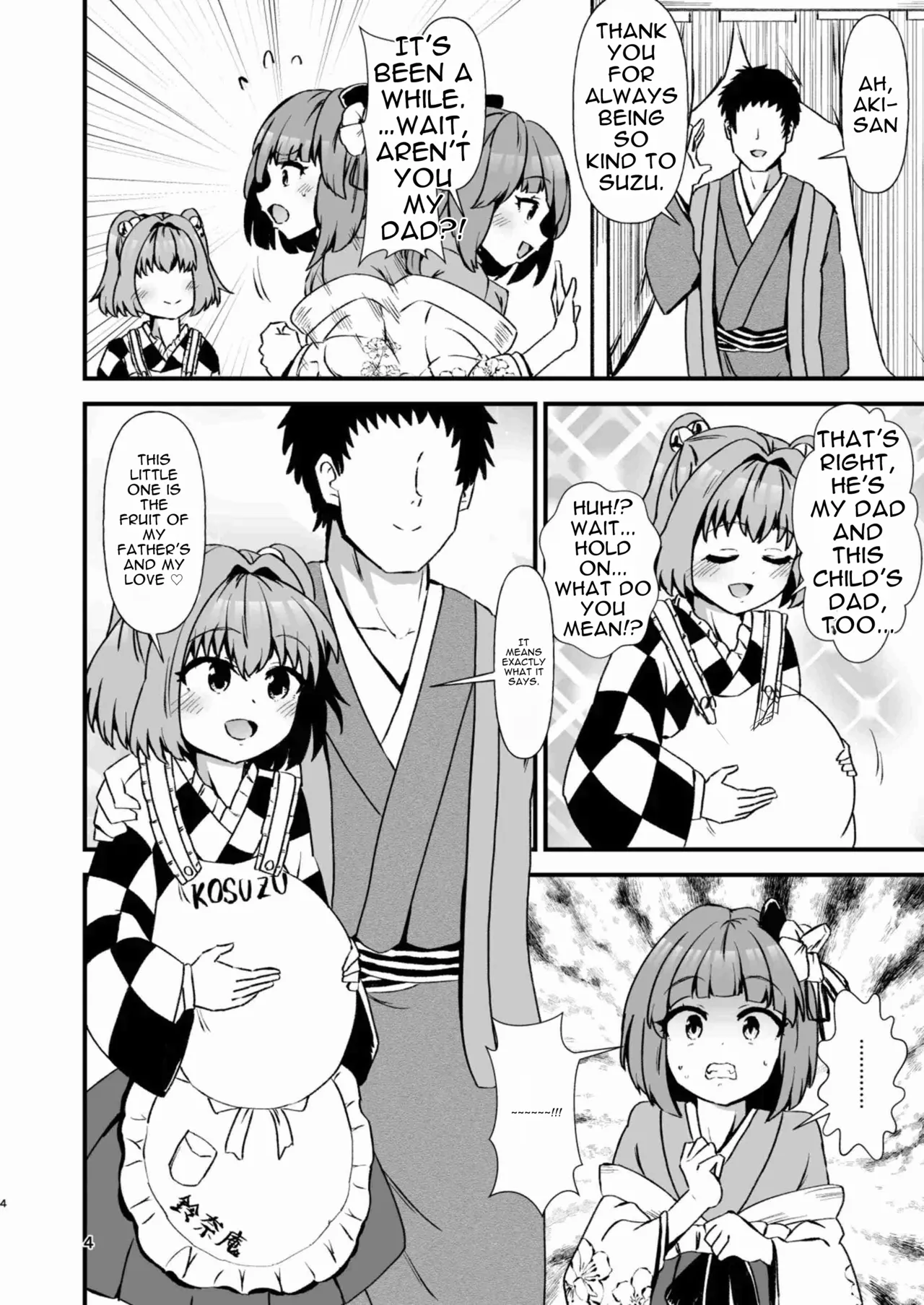 Kosuzu Soukan 4 page 4 full