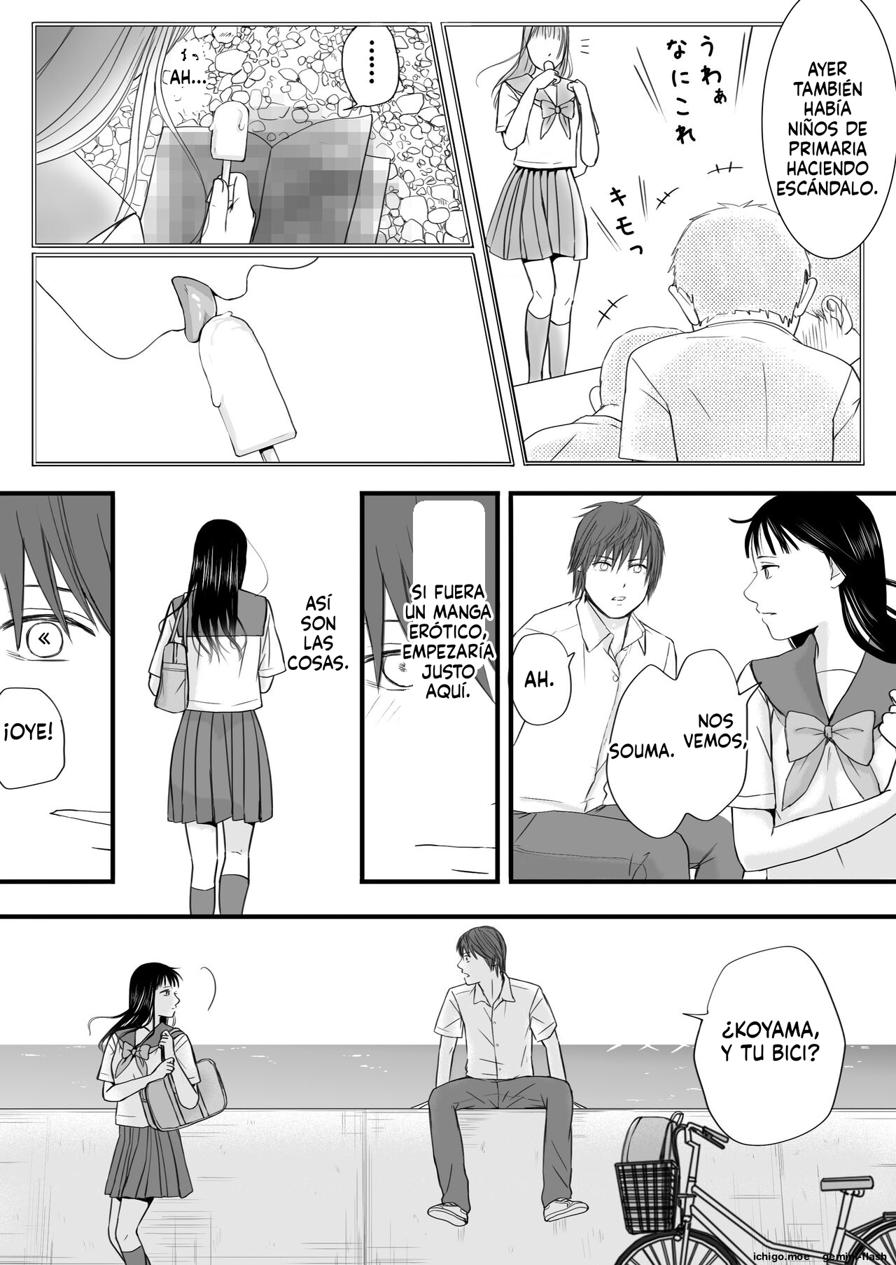 Muboubi Datta Koro Katainaka de Hissori to Hajimatta Bukiyou na Sex. page 12 full