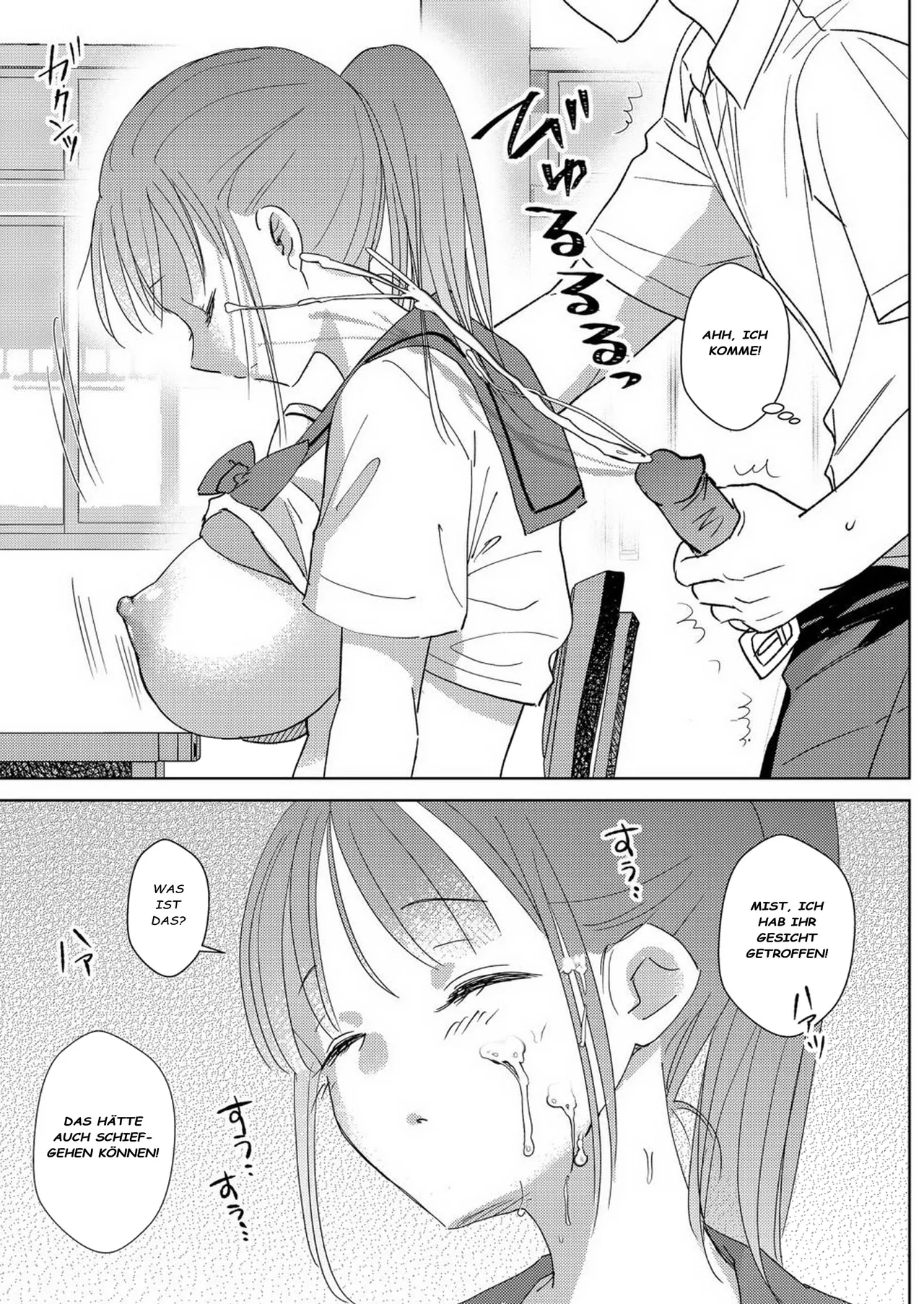 Himitsu no Suimin Gakushu page 11 full
