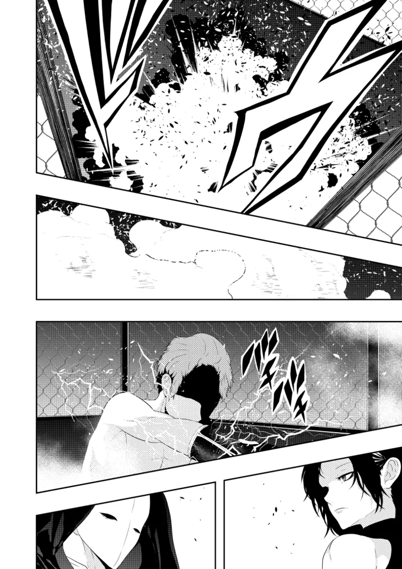ヒロイン敗北 -デスマッチ編- page 12 full
