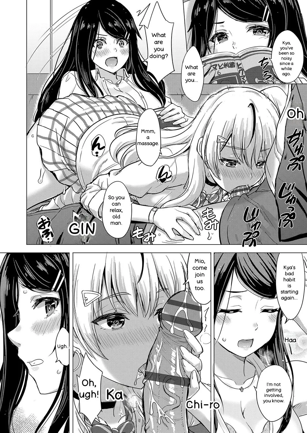 Iyarashii Kono Ko-tachi wa Tsukaretai. page 11 full