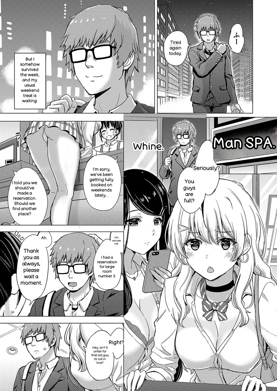 Iyarashii Kono Ko-tachi wa Tsukaretai. page 4 full
