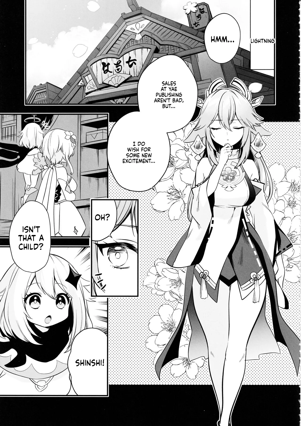 Guuji-sama no Junan page 4 full