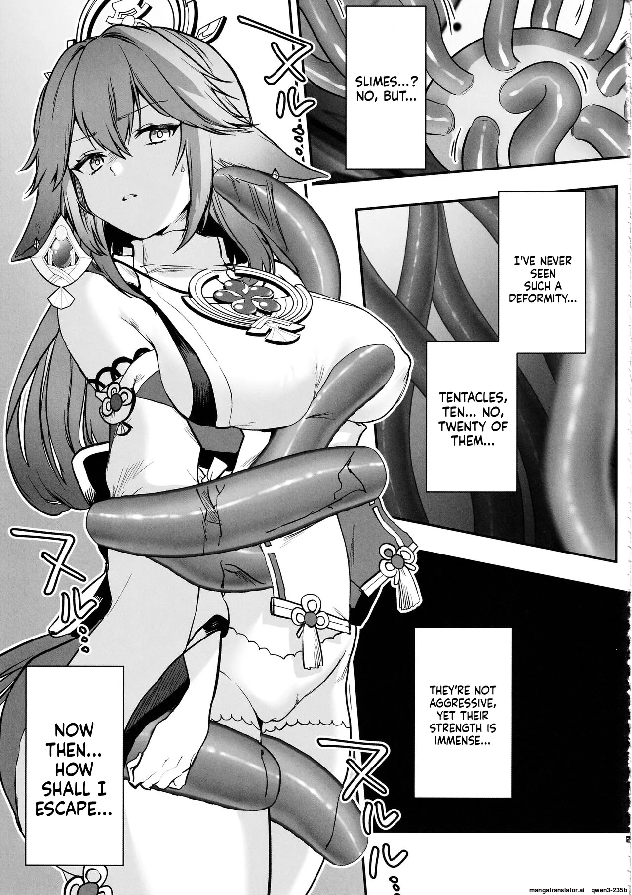 Guuji-sama no Junan page 8 full