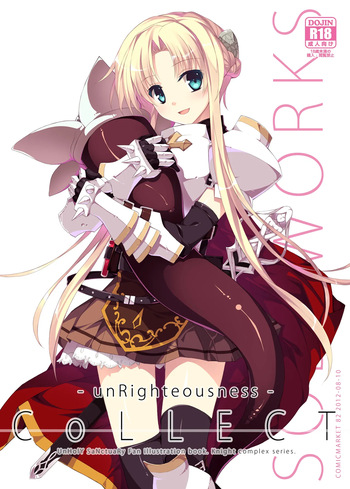(C82) [sobaworks (Akisoba)] unRighteousness CoLLECT (Ragnarok Online) [Remastered] cover