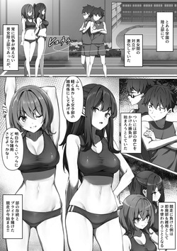 Rikujo Joshi no Waki ni Tsui Kofun Shite Shimatta Maso ni Batsu ga Kudaru Hanashi