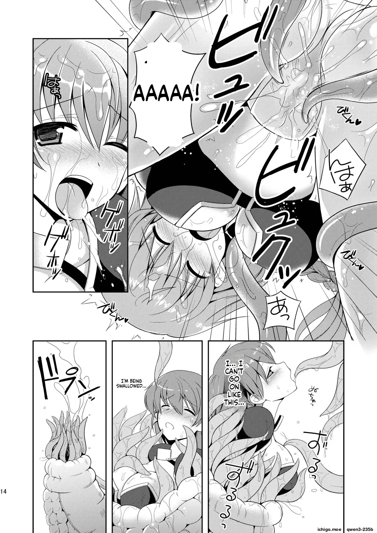 Onna Senshi o Hoshoku Seyo! page 11 full