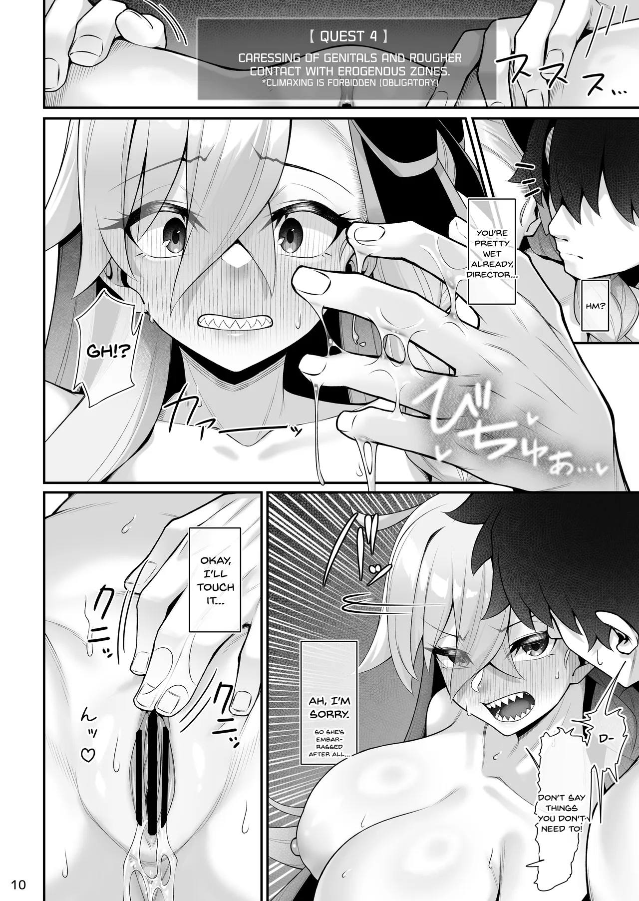 Olga Marie to Iroiro Ecchi Hon page 11 full