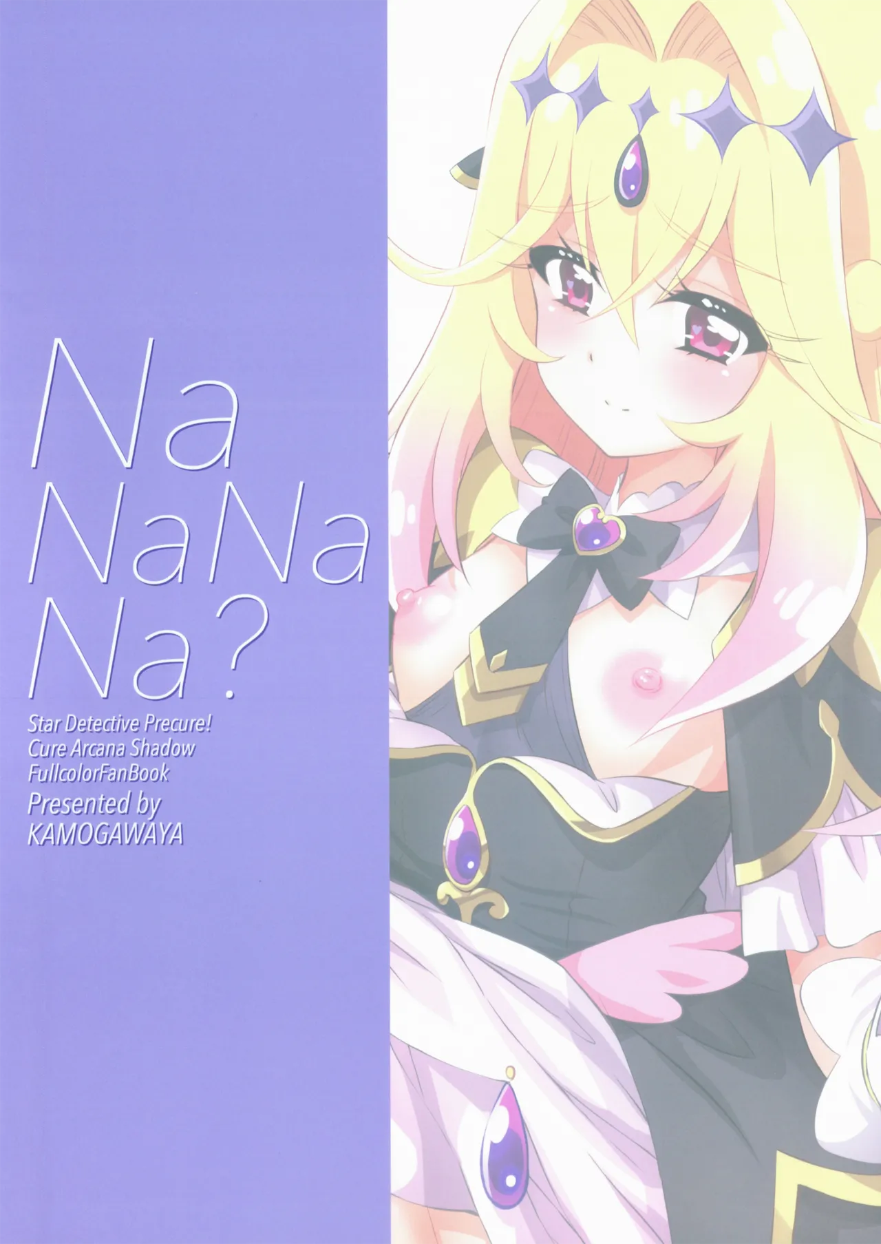 NaNaNaNa page 12 full
