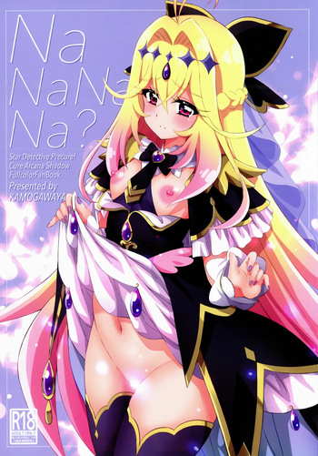 (C108) [Kamogawaya (Kamogawa Tanuki)] NaNaNaNa (Meitantei Precure!) cover