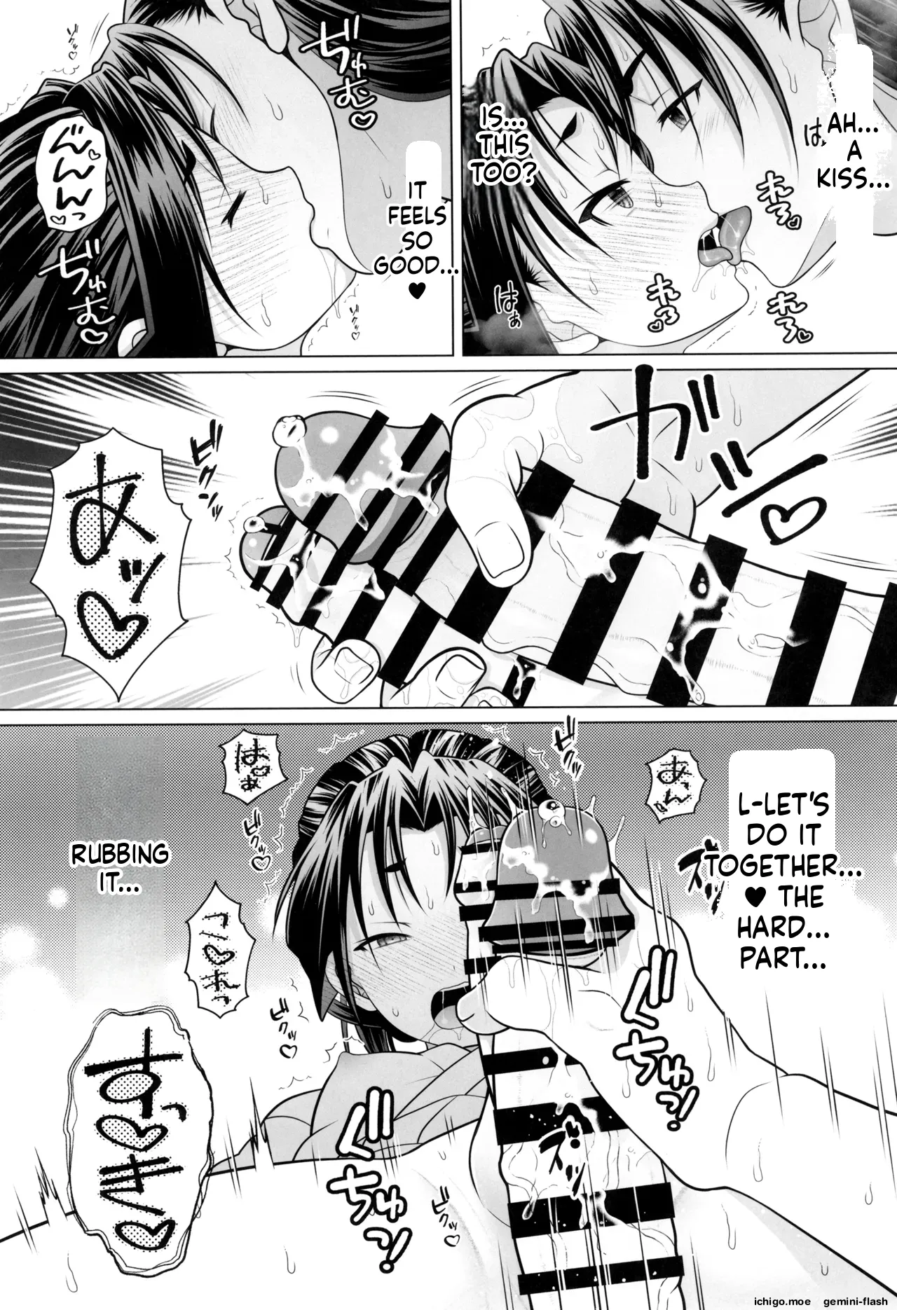 Makuai page 11 full